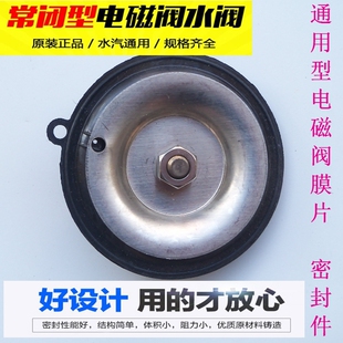 电磁阀皮碗 皮垫 胶垫 O型圈 密封垫高压电磁阀 水气阀门通用配件