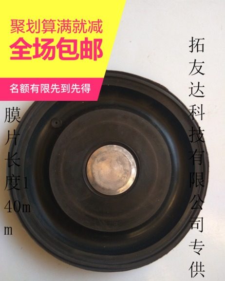 ac220v铸铁水阀 DF 电磁阀DF65 DN80 ZCS ZCQ阀门膜片 密封垫包邮