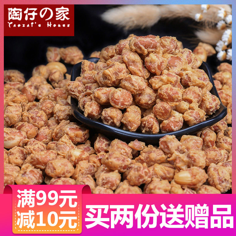 福建特产龙岩脆香花生米网红特产脆皮花生米蒜香多味小吃零食坚果
