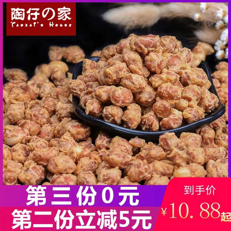 第三份0元脆香花生米205gX1包下酒菜香脆花生米休闲零食蒜香花生 零食/坚果/特产 花生 原图主图