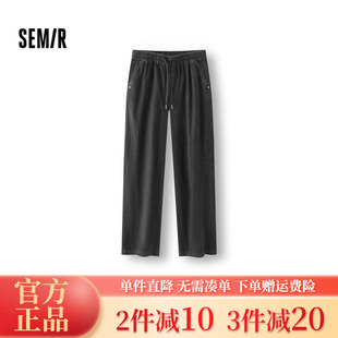 商场同款 新款 森马休闲裤 垂感松弛2025秋季 长裤 男宽松弧形弯刀裤