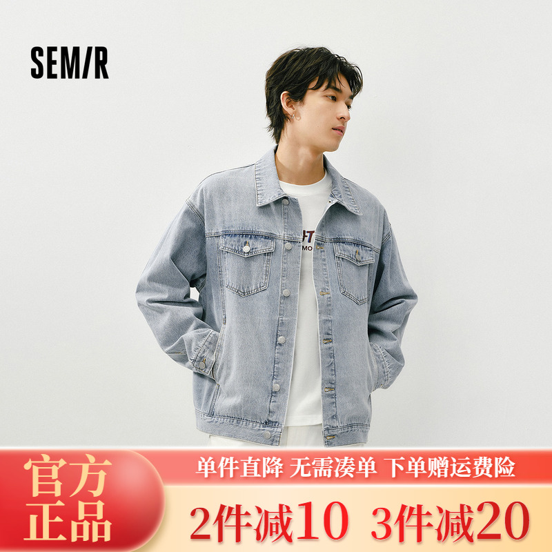 森马复古基础牛仔外套通勤百搭男