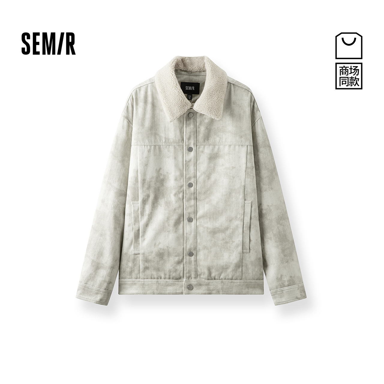 森马仿羊羔毛翻领复古牛仔外套男