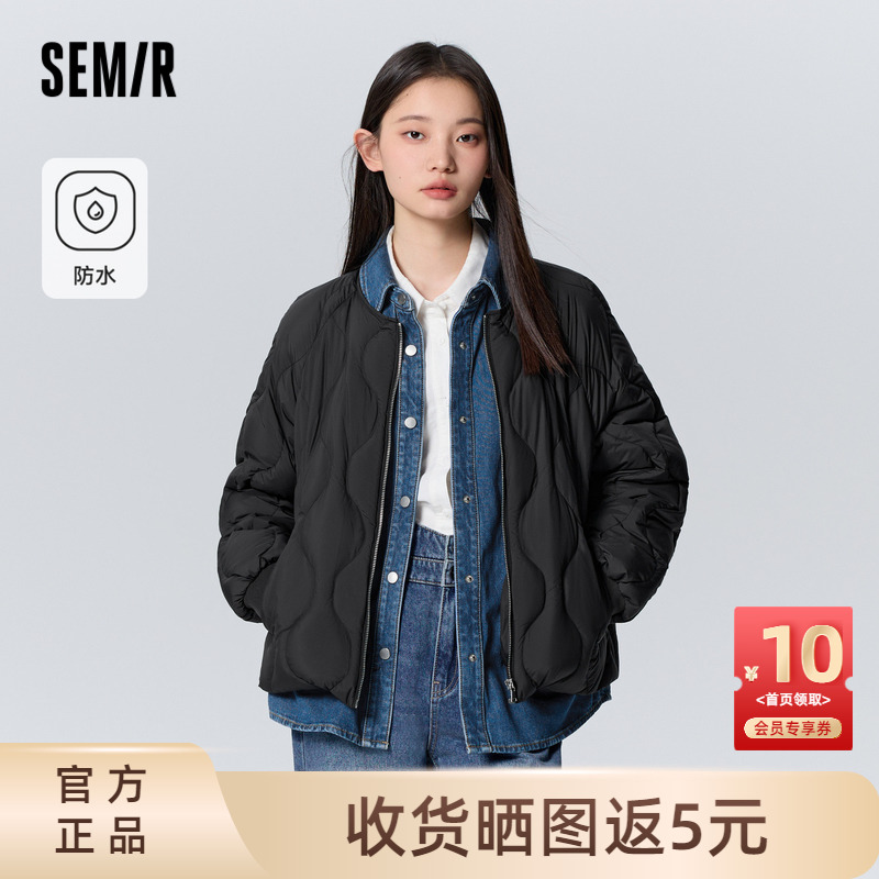 Semir/森马甜美常规羽绒服