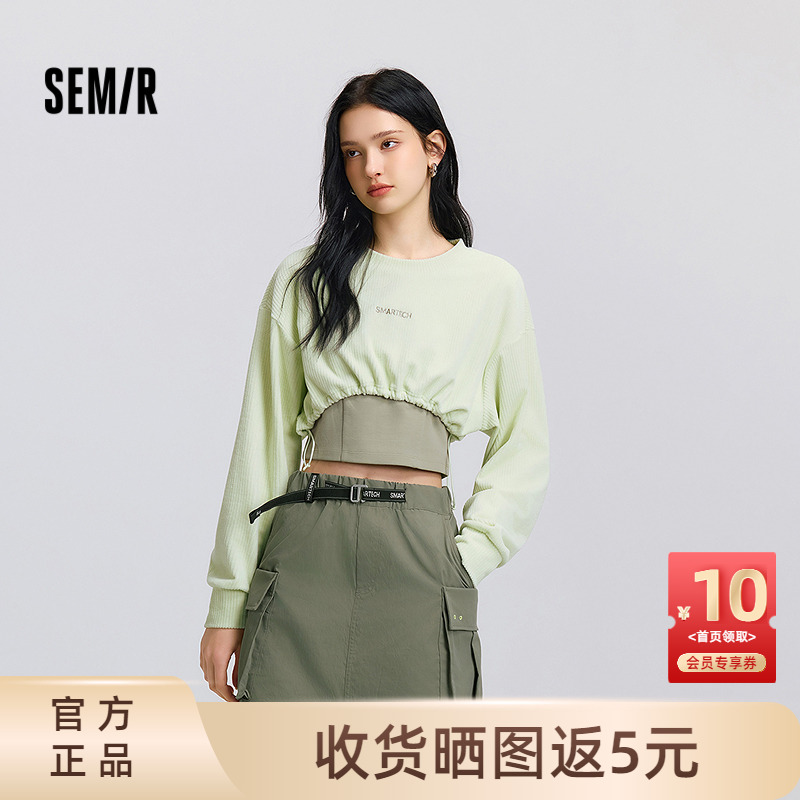 [商场同款]森马长袖T恤女短款上衣显瘦背心2025春新款宽松两件套