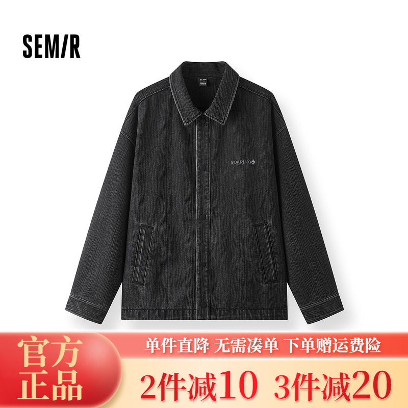 森马教练员夹克宽松牛仔外套男装