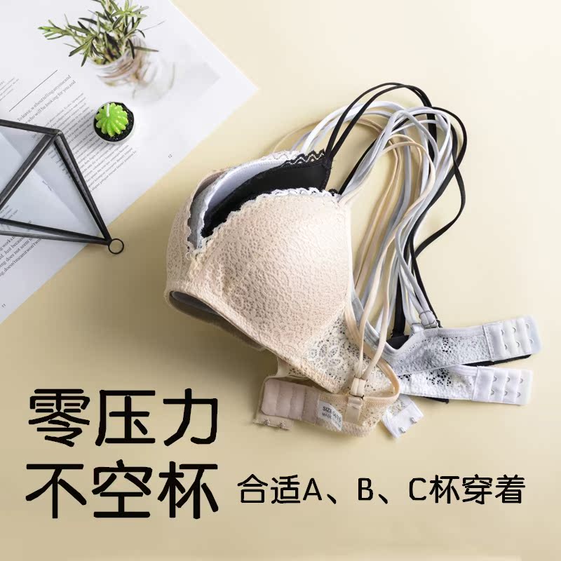 bralette·¨Ê½ÄÚÒÂÐ¡ÐØ²»¿Õ±±¡¿î˫ϸ¼ç´øÀÙË¿ÎÞ¸ÖȦ¾Û£ÎÄÐØÐØÕÖ