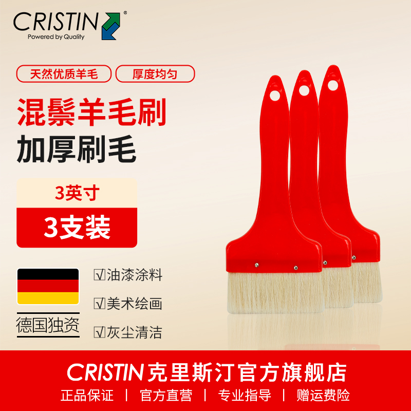 精选天然优质羊毛