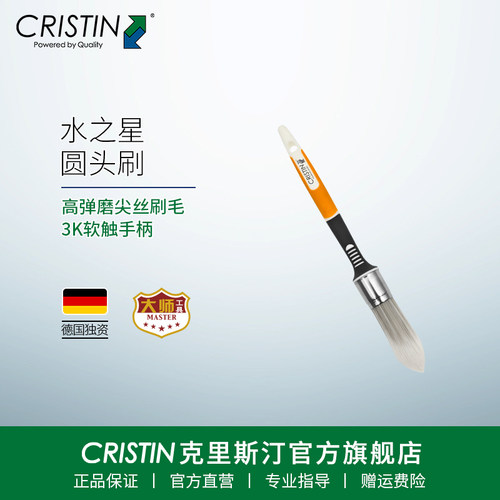 高弹磨尖丝 3K软手柄