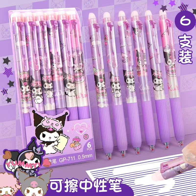 可爱按动可擦中性笔高颜值卡通小学生专用晶蓝色复写笔摩易擦透明