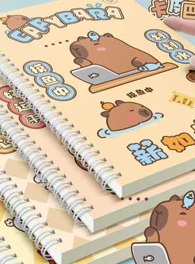 卡皮巴拉a5笔记本B5线圈本国风熊猫学生用高颜值加厚励志记事本