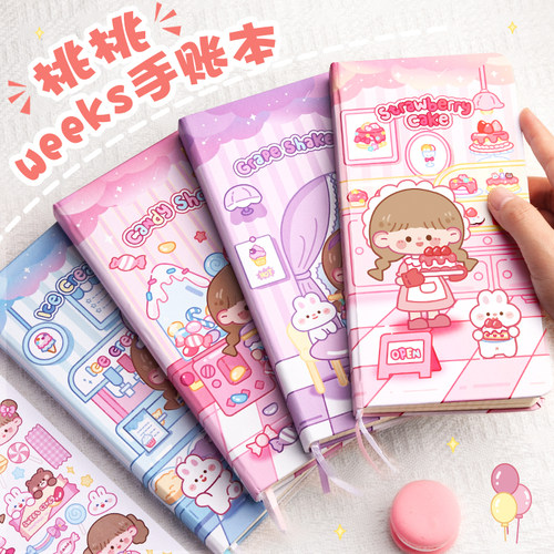 咔巴熊weeks本手帐本可爱少女心