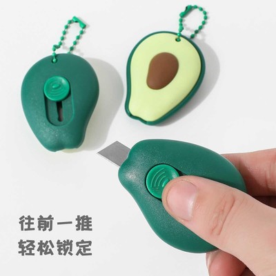 创意开箱小刀拆快递高颜值钥匙扣可爱学生快递美工刀拆信刀开箱刀