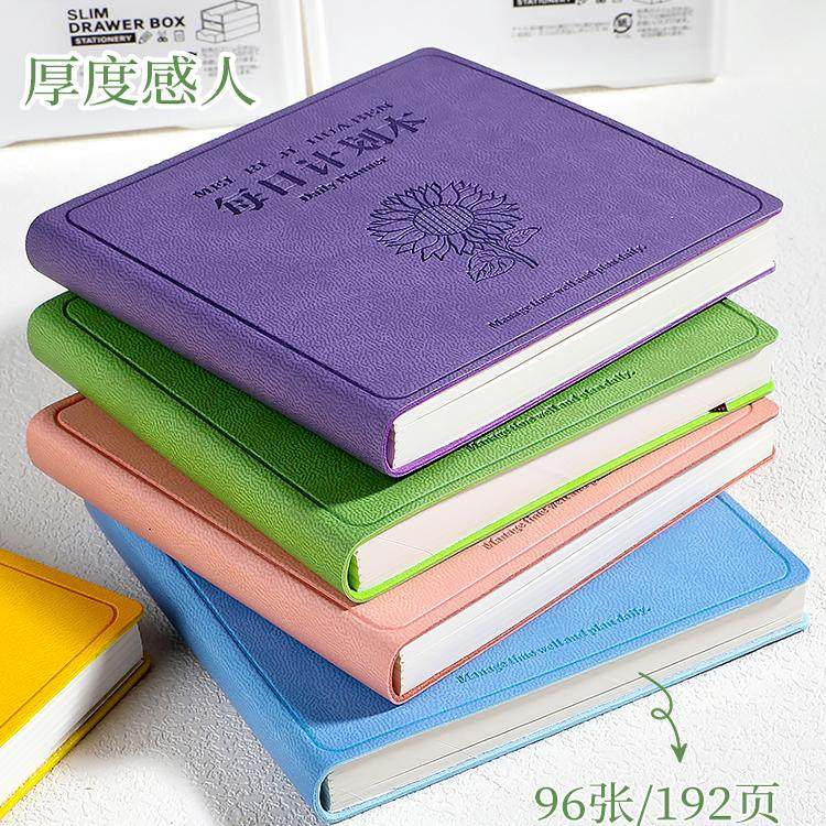 每日计划方形本笔记本子高颜值软皮面记事本每日自律打卡便携本,文具电教/文化用品/商务用品,笔记本/记事本,淘宝优惠券,粉丝福利购,淘宝优惠卷