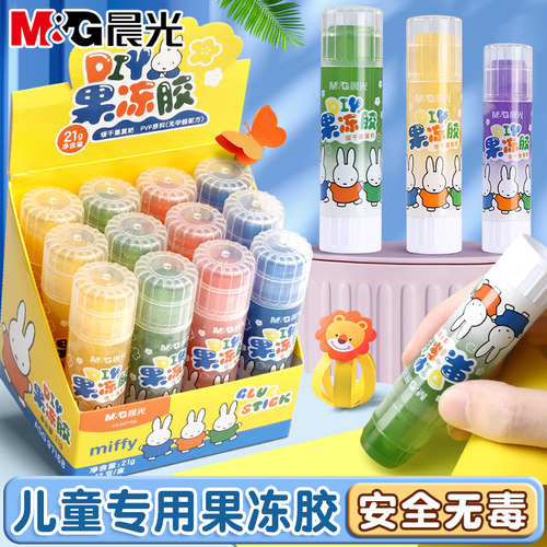 透明固体胶M＆G/晨光果冻DIY