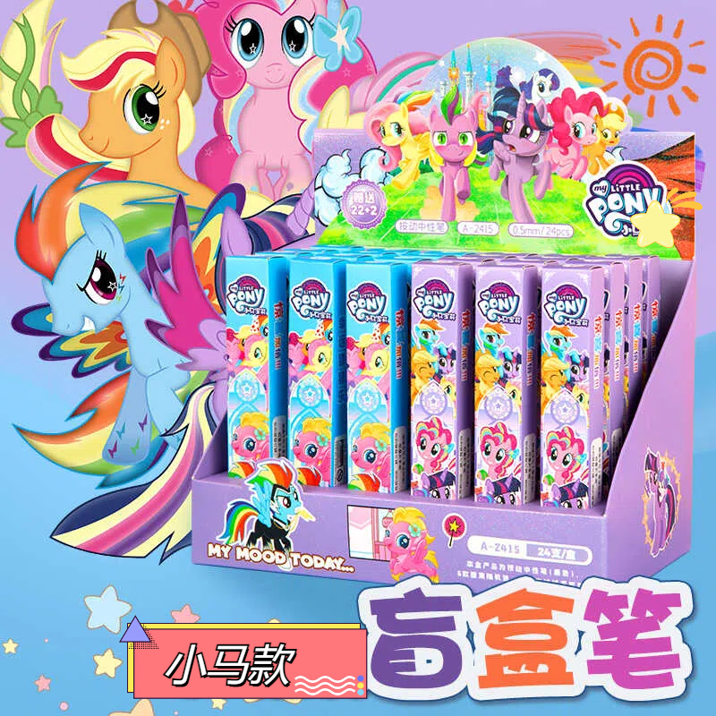 第三弹隐藏款按动中性笔盲盒笔