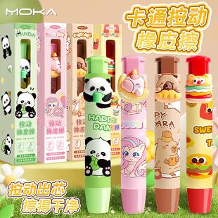 橡皮笔无痕不掉渣卡通橡皮小学生用品 卡皮巴拉橡皮擦儿童按动式