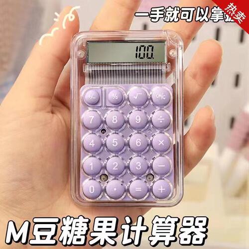 迷你学生专用办公便携键盘