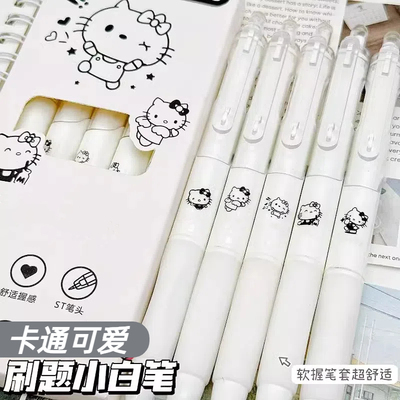 KT猫ins风高颜值按动笔