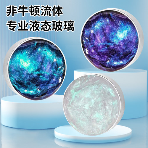 创意小老头液态玻璃泥