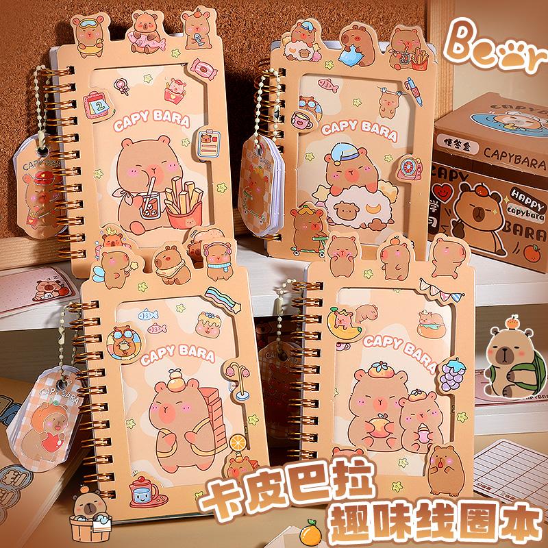 线圈本便携吊坠小挂件笔记本