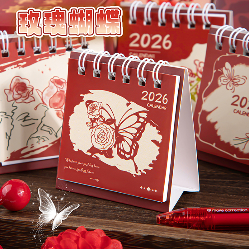 2025迷你小台历日程本自律打卡器