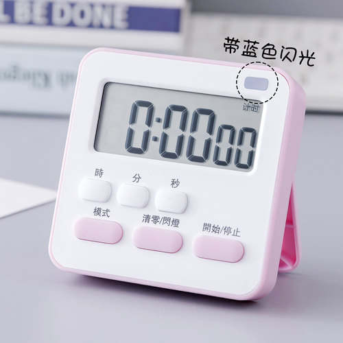 计时器自律定时器厨房提醒器