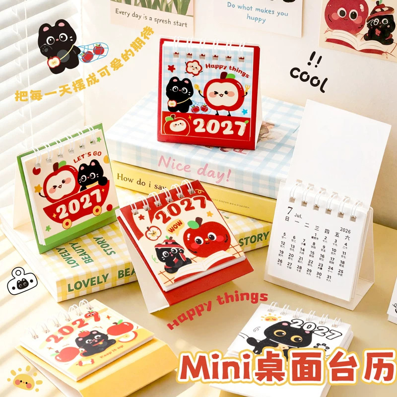 迷你台历2027年卡通小日历月历倒计时打卡记事本桌面摆件学生奖品