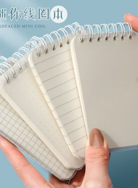 A7小笔记本子上翻随身携带小号迷你横线空白学生记事口袋单词本简