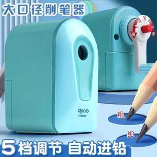 鼎邦卷笔刀大口径手摇转笔刀特粗洞洞笔加粗铅笔儿童粗铅笔削笔器