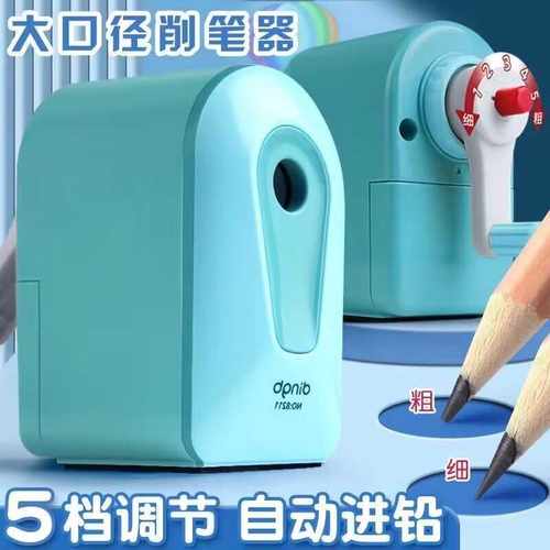 大口径手摇转笔刀卷笔刀鼎邦