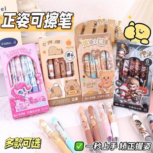 正姿热敏可擦笔学生专用神器精准矫正握姿热敏可擦科技书写顺滑