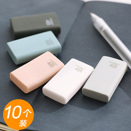 晨光文具4b橡皮优品用2b铅笔易擦