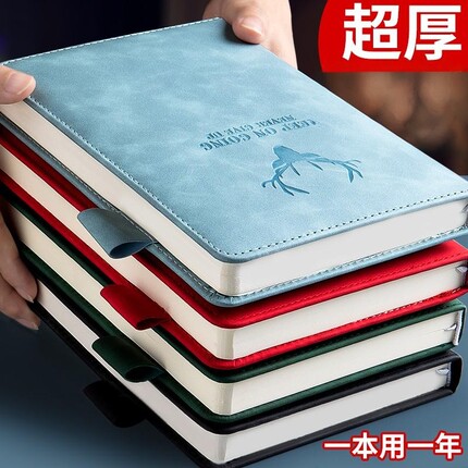 超厚商务笔记本子磁扣记事笔记本精致日记办公皮面工作会议记录本