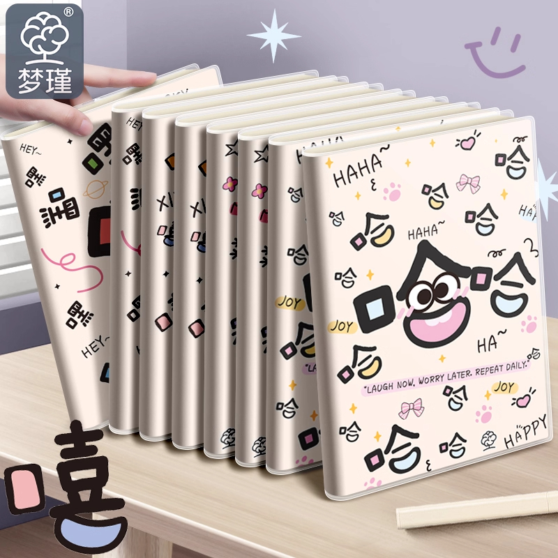 卡通加厚笔记本本子初高中学生高颜值肤感b5胶套本课堂笔记考研A5