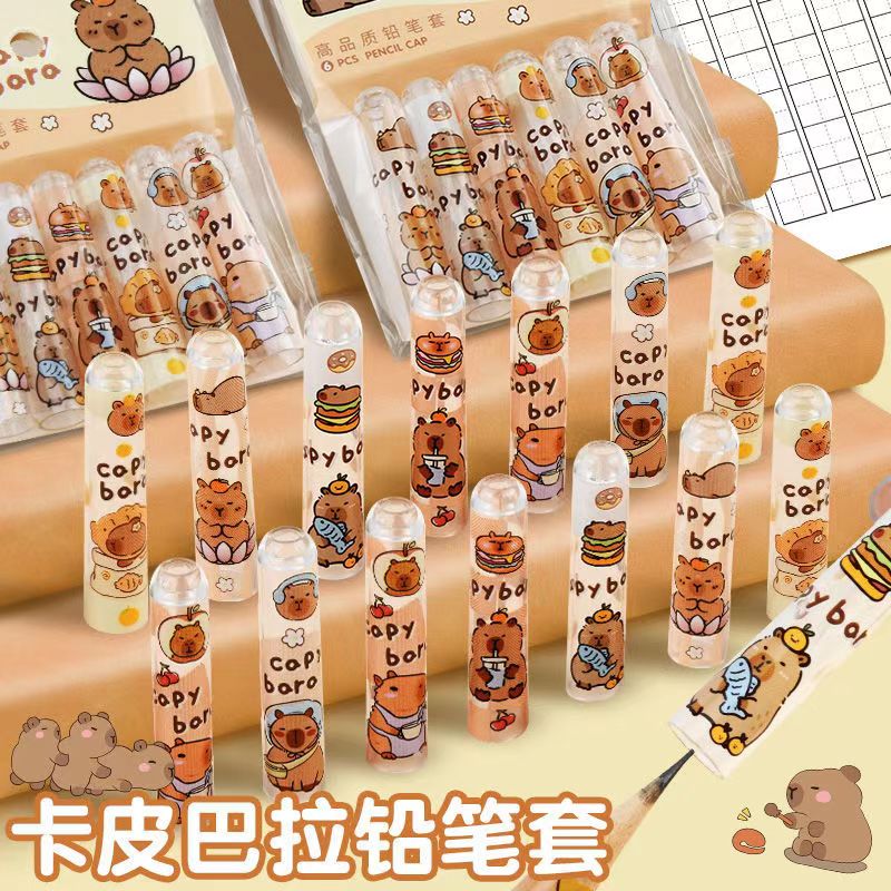 透明可爱加长学生笔套卡皮巴拉