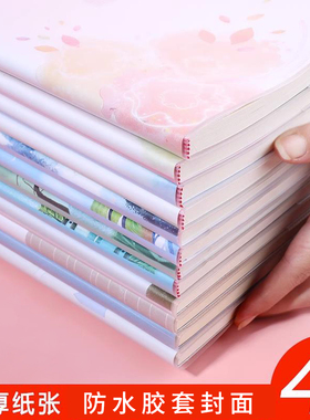 加厚笔记本a5/b5胶套简约记事本大学生考研本子16开大号厚本子