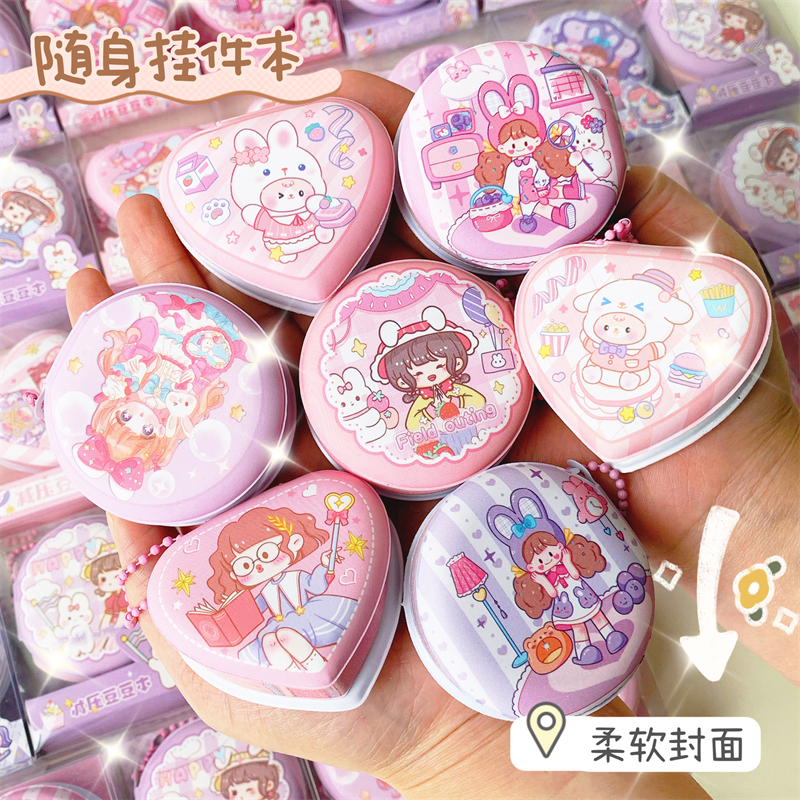 创意卡通减压豆豆本解压