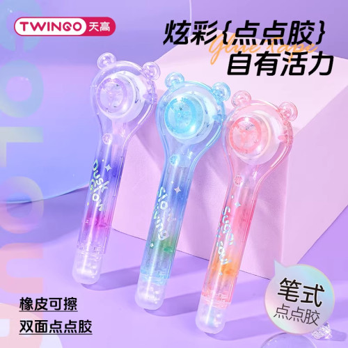 新款炫彩熊创意笔式点点胶笔儿童用手工黏贴双面胶带高粘度可擦除