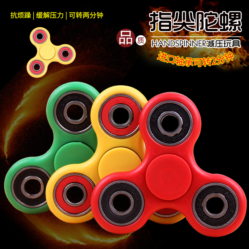 Fidget spinner - Ref 2615672 Image 1