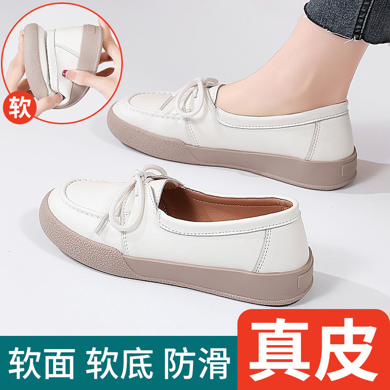 真皮乐福鞋女26新款韩版休闲平底舒适妈妈鞋平跟防滑一脚蹬懒人鞋