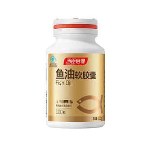 汤臣倍健鱼油软胶囊100粒