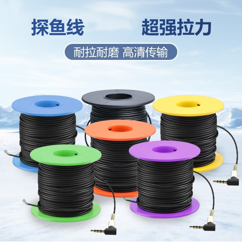 可视水下探鱼器线组1.8MM插头长度1.4镀锡铜进口白旦抗拉丝通用,户外/登山/野营/旅行用品,探鱼器,淘宝优惠券,粉丝福利购,淘宝优惠卷