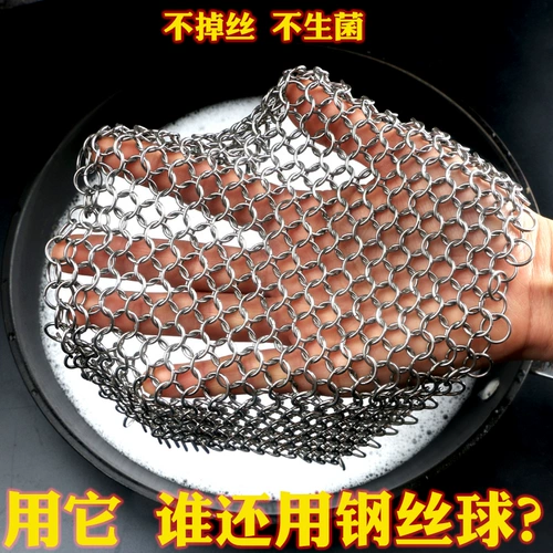 Не бросайте проволочный стальный шар 316. Сетка из нержавеющей стали, тонущая горшка сетка Большой бытовая чистящая шар.