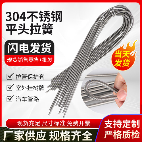拉簧304不锈钢拉力弹簧