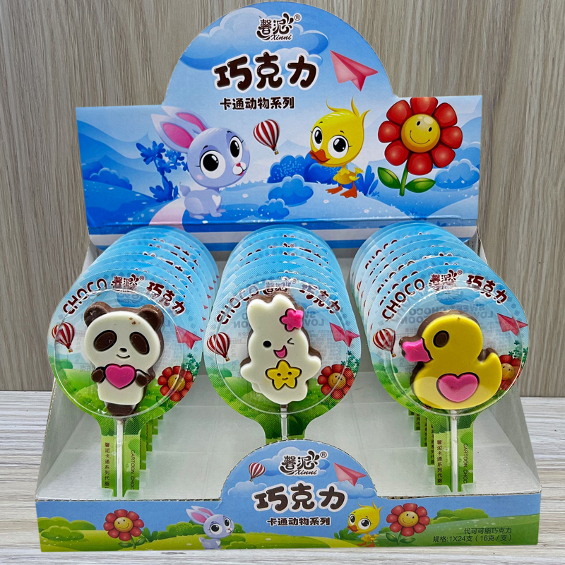 儿童创意高颜值卡通可爱动物造型巧克力棒棒糖整箱批散装超市零售