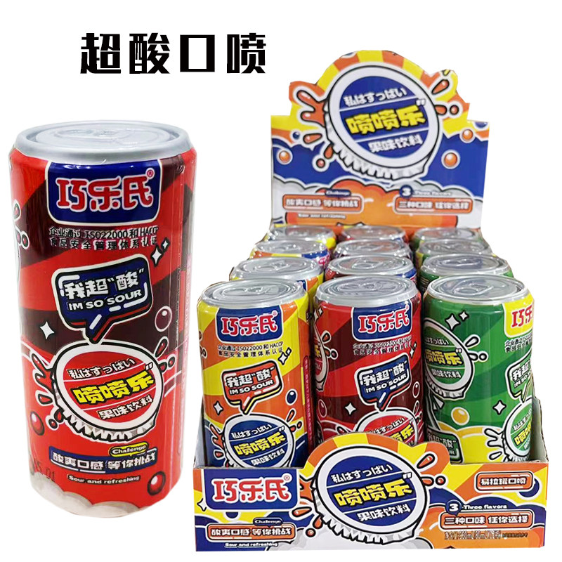 巧乐氏易拉罐超酸喷喷乐果味饮料喷雾糖儿童创意口喷液体糖果零食