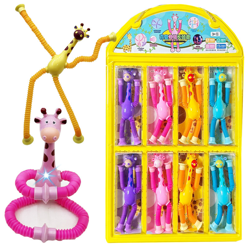 儿童创意糖果发光玩具拉伸解压搞怪百变长颈鹿吸盘伸缩管礼物批发