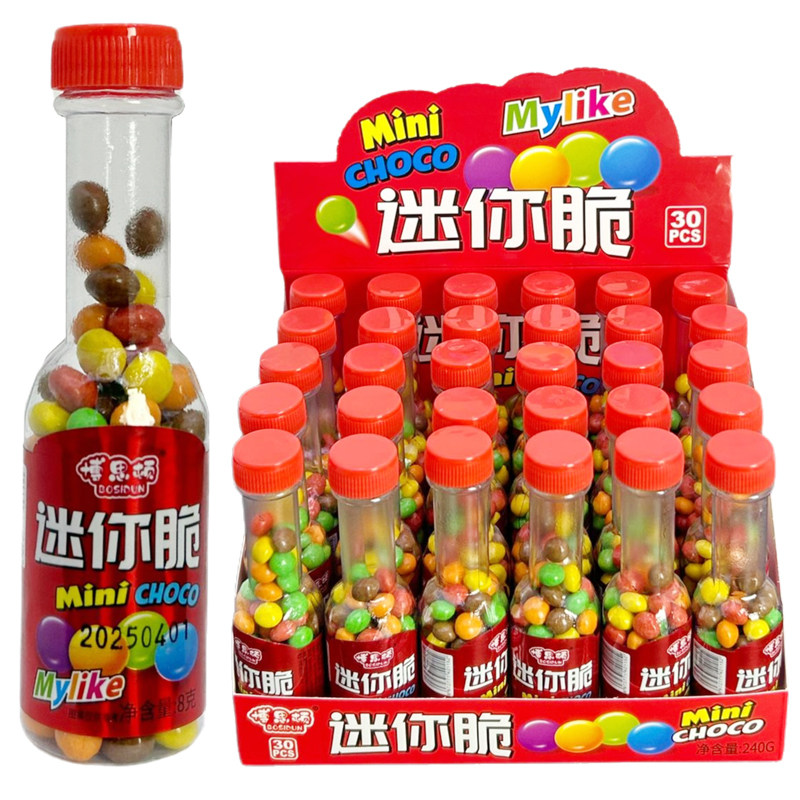 儿童创意可乐瓶装彩色巧克力味糖豆奖励小孩趣味零食奖品礼物批发