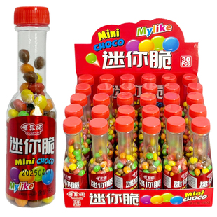 儿童创意可乐瓶装彩色巧克力味糖豆奖励小孩趣味零食奖品礼物批发